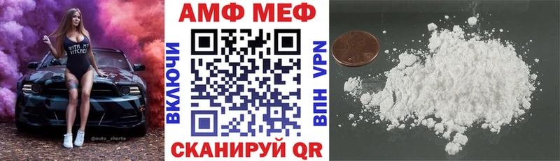 АМФЕТАМИН 97% Западная Двина
