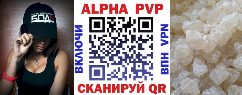Купить  Западная Двина  Alfa_PVP Crystall 