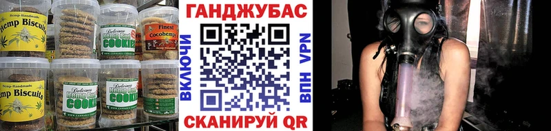 Купить  Западная Двина  Печенье с ТГК конопля 