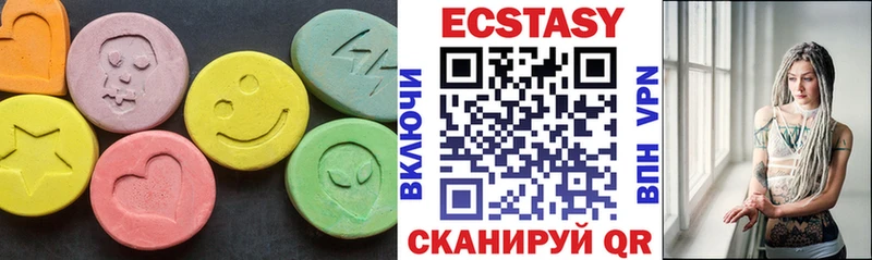 Экстази VHQ  Купить закладки  Западная Двина 
