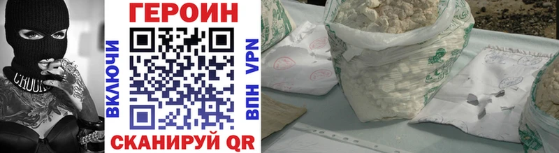 Купить где  Западная Двина  ГЕРОИН Афган 
