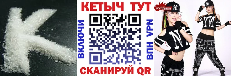 Купить  Западная Двина  КЕТАМИН ketamine 