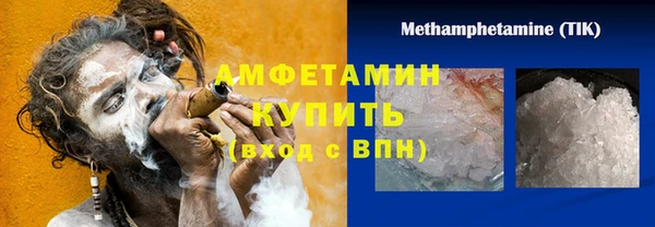 ALPHA-PVP Киренск