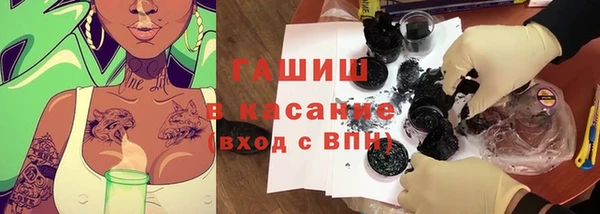 амфетамин Кинешма