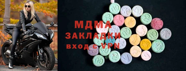 амфетамин Кинешма