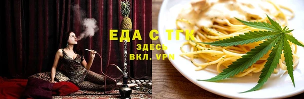 амфетамин Кинешма