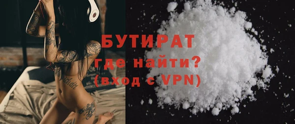 ALPHA-PVP Киренск