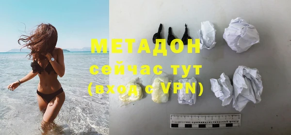 ALPHA-PVP Киренск