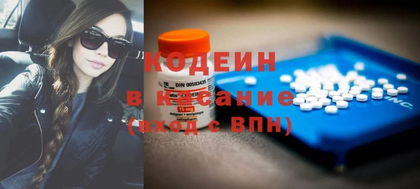 амфетамин Кинешма