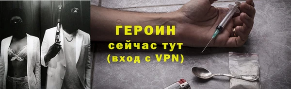 амфетамин Кинешма