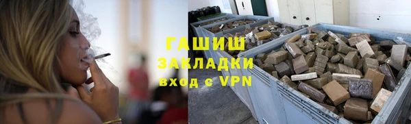 амфетамин Кинешма