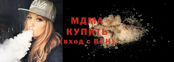 амфетамин Кинешма