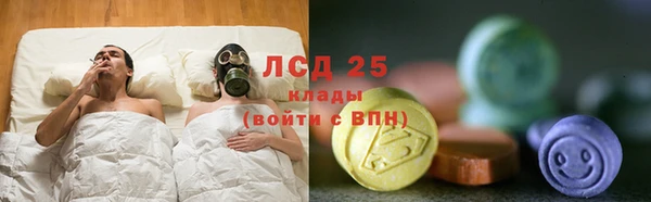 амфетамин Кинешма