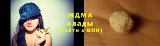 ALPHA-PVP Киренск