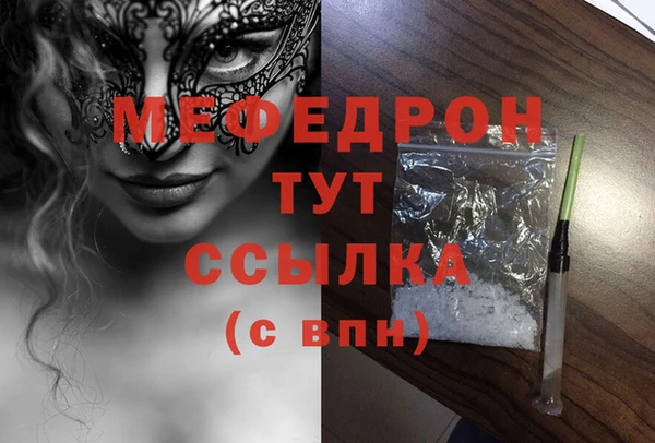 mdma Киреевск