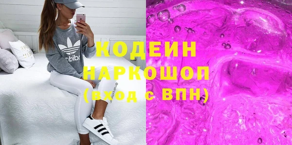 амфетамин Кинешма