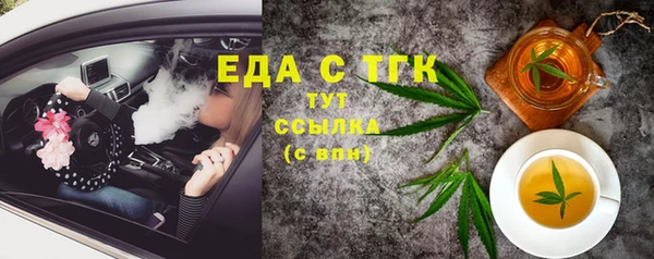 амфетамин Кинешма