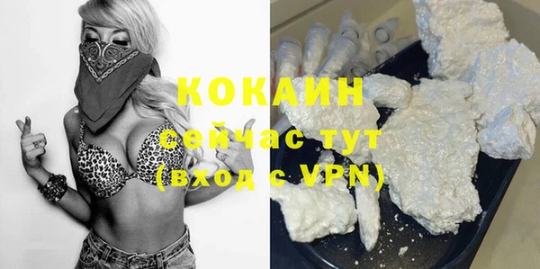 ALPHA-PVP Киренск