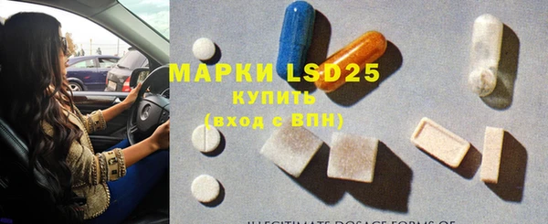амфетамин Кинешма