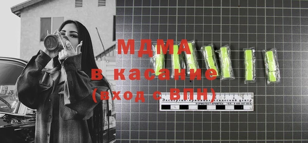mdma Киреевск
