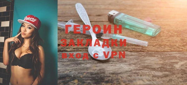 амфетамин Кинешма