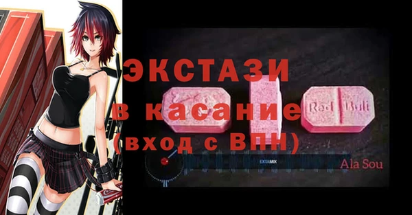 ALPHA-PVP Киренск