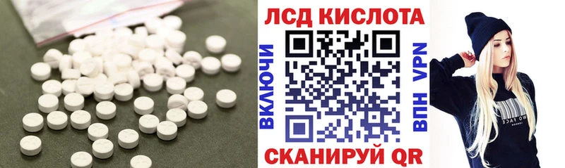 Купить закладки  Западная Двина  Лсд 25 экстази ecstasy 
