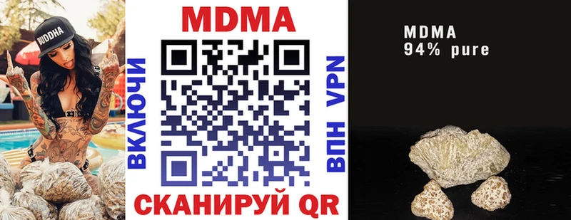 МДМА crystal  Купить где  Западная Двина 