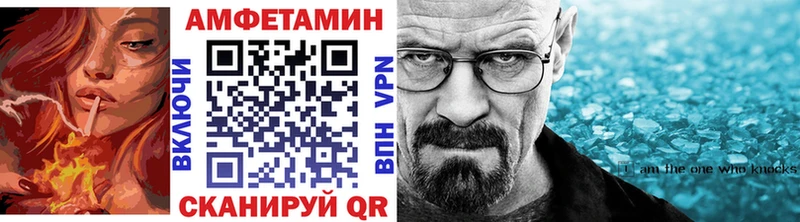 Купить где  Западная Двина  Первитин Декстрометамфетамин 99.9% 