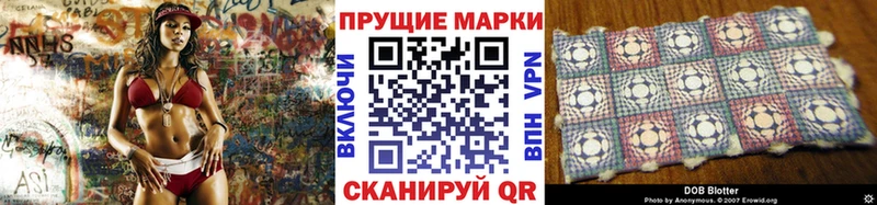 Купить закладки Западная Двина Марки 25I-NBOMe 1500мкг
