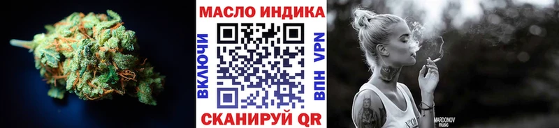 ТГК вейп  Купить  Западная Двина 