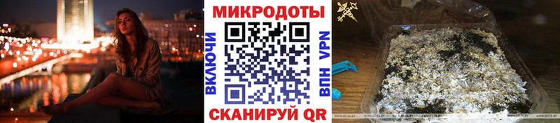Купить где  Западная Двина  Галлюциногенные грибы MAGIC MUSHROOMS 